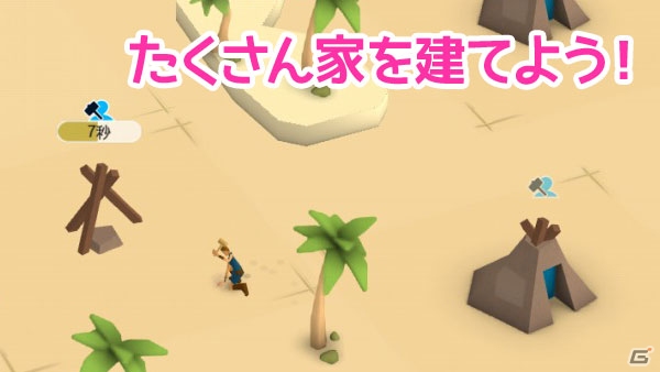 godus コレクション ステッカー コンパス