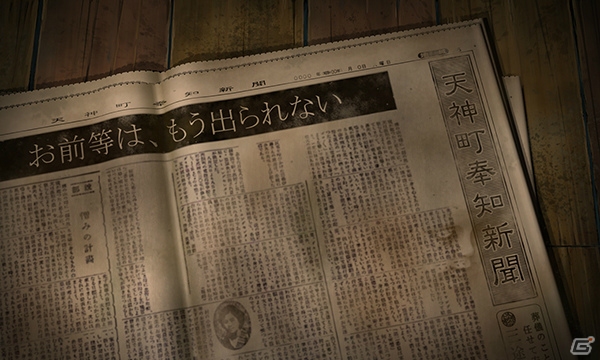 チームグリグリ書き下ろしシナリオを追加した3DS版「コープスパーティー ブラッドカバー リピーティッドフィアー」が発売決定！の画像13