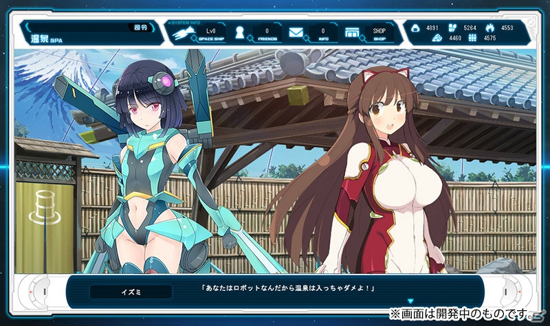 宇宙人や宇宙怪獣が可愛い女の子に変身！？MAGES.初のPCブラウザゲーム「超銀河船団」が発表―事前登録の受付を開始の画像9