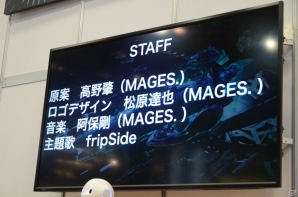 MAGES.初のPCブラウザゲーム「超銀河船団」は女の子、宇宙怪獣が登場するリアルタイムSFシューティング！発表ステージをレポートの画像9