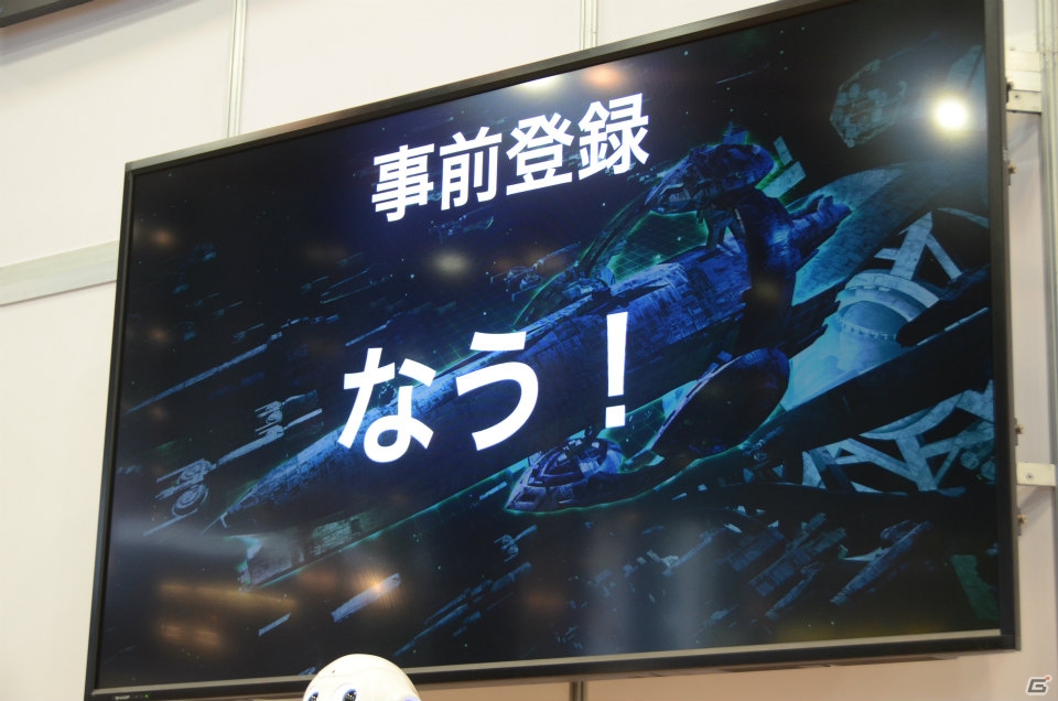MAGES.初のPCブラウザゲーム「超銀河船団」は女の子、宇宙怪獣が登場するリアルタイムSFシューティング！発表ステージをレポートの画像11