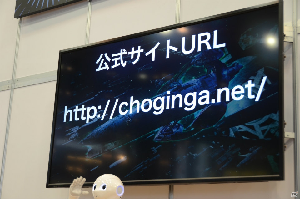 MAGES.初のPCブラウザゲーム「超銀河船団」は女の子、宇宙怪獣が登場するリアルタイムSFシューティング！発表ステージをレポートの画像14
