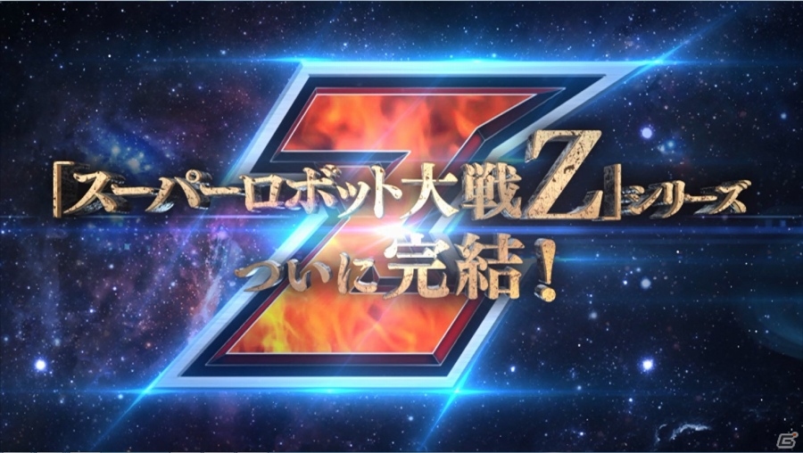 PS3/PS Vita「第3次スーパーロボット大戦Z 天獄篇」第2弾PVが公開―主役・敵役の新たな戦闘シーンや新システム「Zクリスタル」を収録の画像1