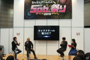 ステージイベントや試遊、企画スペースなど盛りだくさんの内容でおくられた「5pb.祭り2015」の模様をまとめてお届け!の画像24