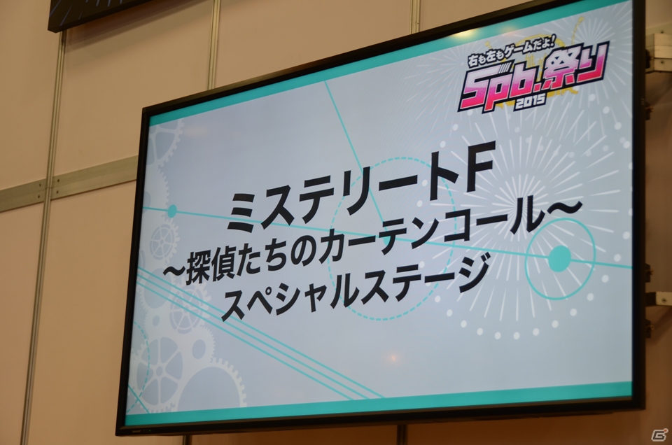 ステージイベントや試遊、企画スペースなど盛りだくさんの内容でおくられた「5pb.祭り2015」の模様をまとめてお届け！の画像1