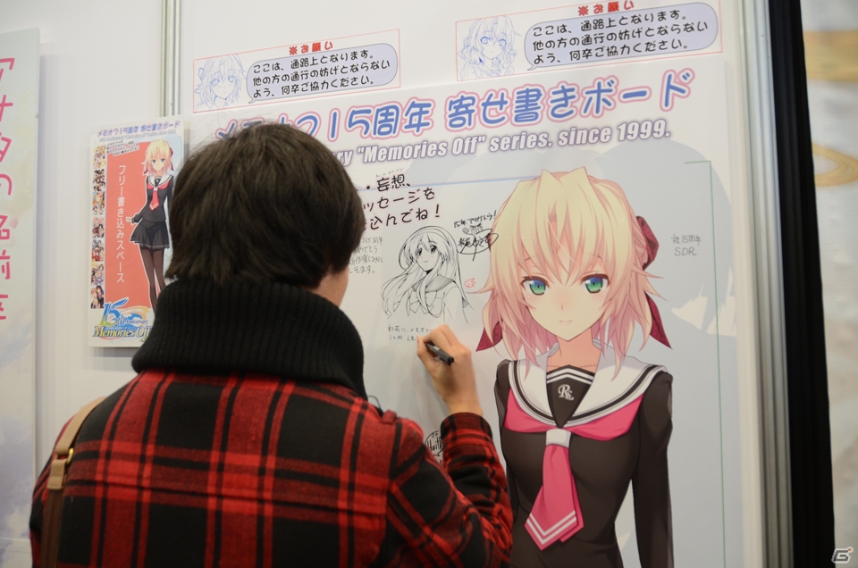 ステージイベントや試遊、企画スペースなど盛りだくさんの内容でおくられた「5pb.祭り2015」の模様をまとめてお届け！の画像12