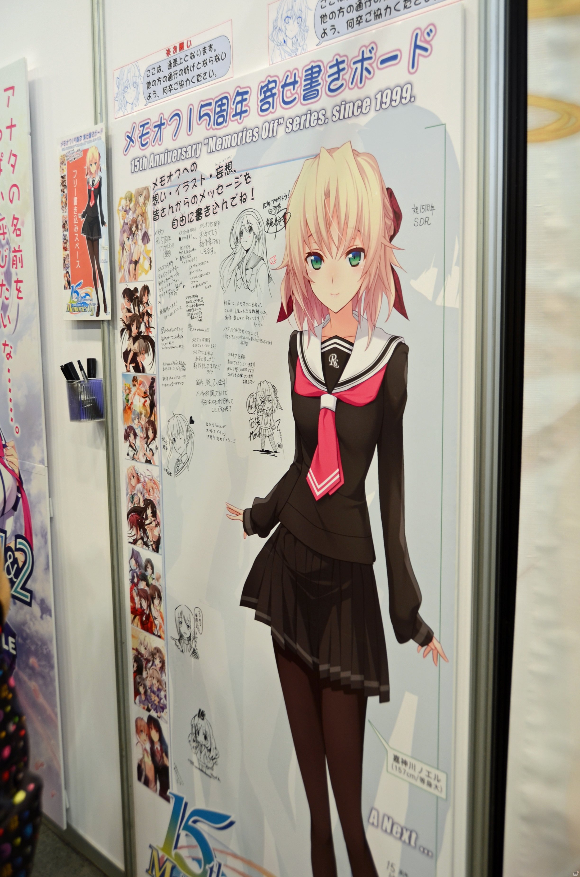 ステージイベントや試遊、企画スペースなど盛りだくさんの内容でおくられた「5pb.祭り2015」の模様をまとめてお届け！の画像13