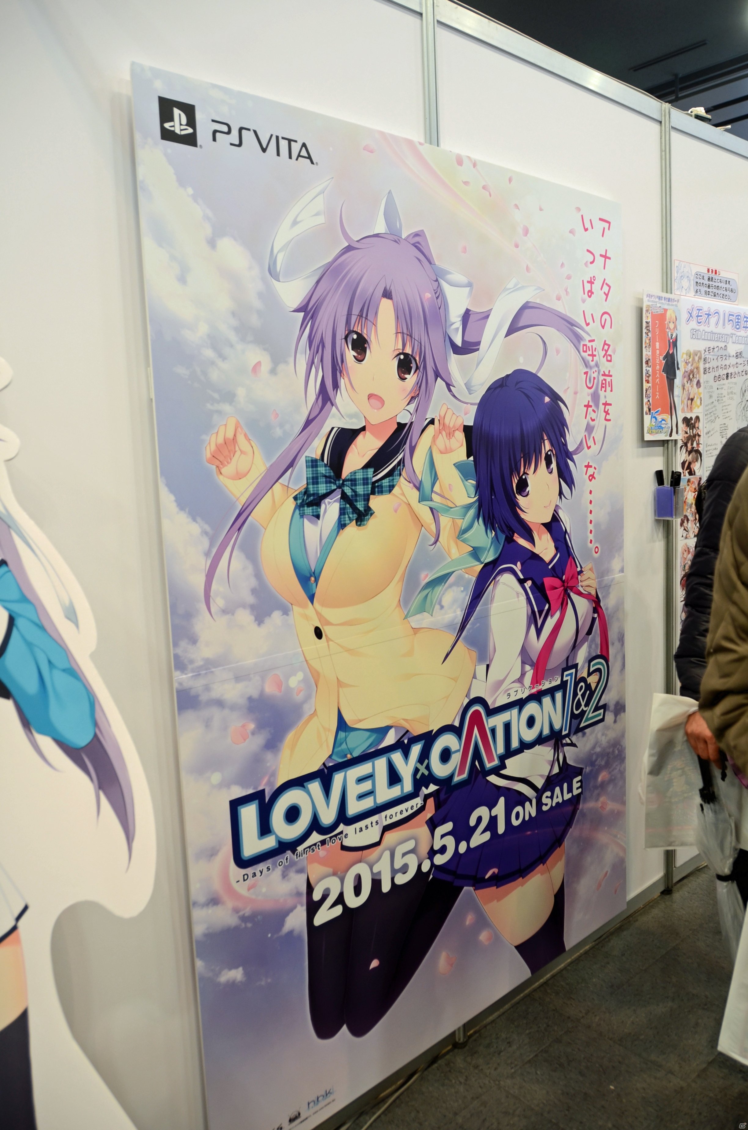 ステージイベントや試遊、企画スペースなど盛りだくさんの内容でおくられた「5pb.祭り2015」の模様をまとめてお届け！の画像14
