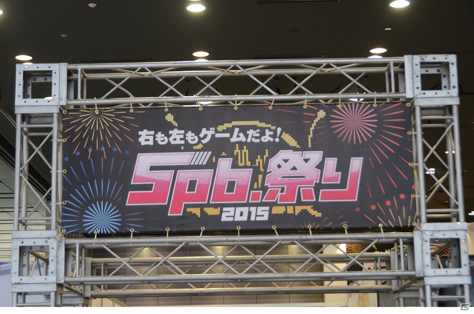 ステージイベントや試遊、企画スペースなど盛りだくさんの内容でおくられた「5pb.祭り2015」の模様をまとめてお届け！の画像6