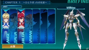 PS Vita「クロスアンジュ 天使と竜の輪舞 tr.」各ヒロインのパラメイル＆カスタマイズ情報を紹介！激しいアクションで展開する戦闘システムにも注目の画像4