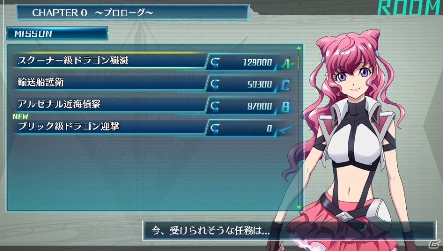 PS Vita「クロスアンジュ 天使と竜の輪舞 tr.」各ヒロインのパラメイル＆カスタマイズ情報を紹介！激しいアクションで展開する戦闘システムにも注目の画像2
