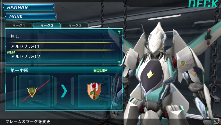 PS Vita「クロスアンジュ 天使と竜の輪舞 tr.」各ヒロインのパラメイル＆カスタマイズ情報を紹介！激しいアクションで展開する戦闘システムにも注目の画像20