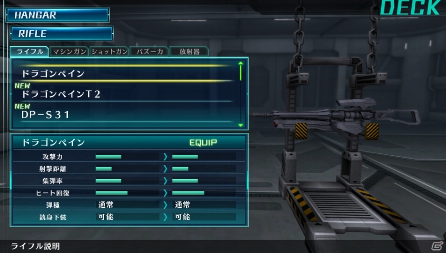PS Vita「クロスアンジュ 天使と竜の輪舞 tr.」各ヒロインのパラメイル＆カスタマイズ情報を紹介！激しいアクションで展開する戦闘システムにも注目の画像22