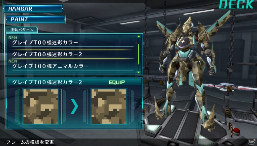 PS Vita「クロスアンジュ 天使と竜の輪舞 tr.」各ヒロインのパラメイル＆カスタマイズ情報を紹介！激しいアクションで展開する戦闘システムにも注目の画像23