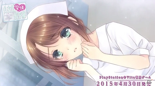 PS Vita「白衣性愛情依存症」今井麻美さんの歌うOPテーマ「Sunny Place」にのせたプロモーションビデオが公開の画像4