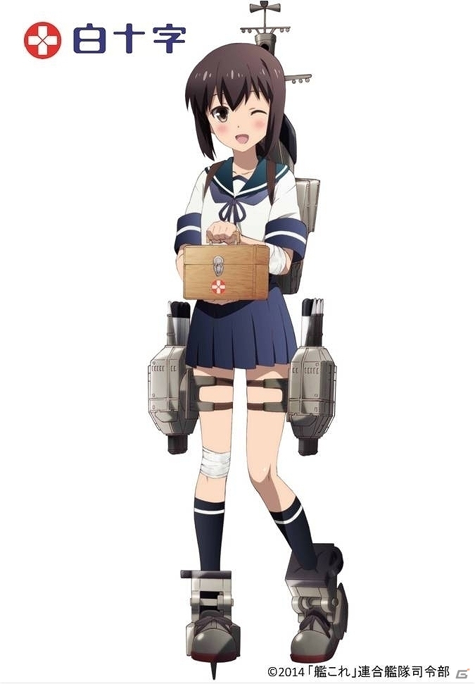 白十字が「艦これ」とコラボ―タオルやトートバッグ、救急箱などの描き下ろし「艦これ」グッズが抽選であたるキャンペーンが開催！の画像1