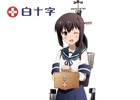 白十字が「艦これ」とコラボ―タオルやトートバッグ、救急箱などの描き下ろし「艦これ」グッズが抽選であたるキャンペーンが開催！