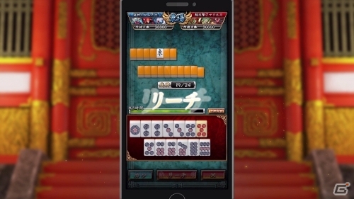 40秒で遊べる育成麻雀ゲーム「雀神クロニクル～神速バトル麻雀～」がiOS/Android向けに3月中旬に配信！事前登録もスタートの画像2