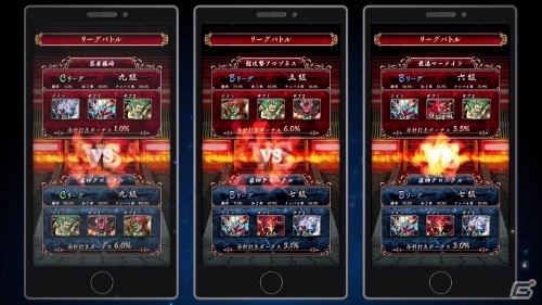 40秒で遊べる育成麻雀ゲーム「雀神クロニクル～神速バトル麻雀～」がiOS/Android向けに3月中旬に配信！事前登録もスタートの画像3