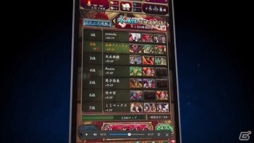 40秒で遊べる育成麻雀ゲーム「雀神クロニクル～神速バトル麻雀～」がiOS/Android向けに3月中旬に配信！事前登録もスタートの画像5