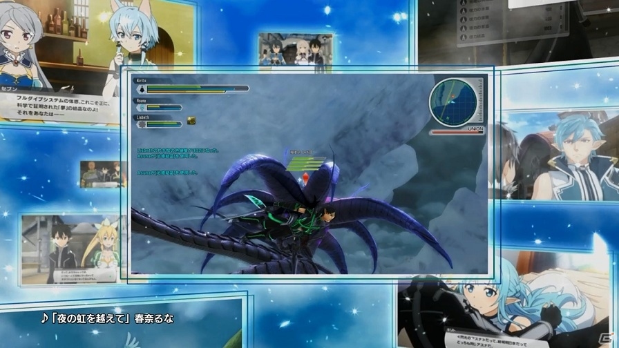PS3/PS Vita「ソードアート・オンライン ―ロスト・ソング―」オリジナルキャラクターに焦点を当てたTVCM「セブン篇」「レイン篇」が同時公開の画像3
