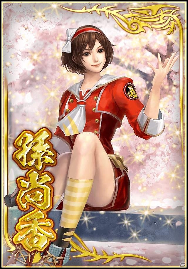 iOS/Android「真・三國無双ブラスト」学園衣装の司馬昭、孫尚香が登用に登場する「卒業シーズンキャンペーン」が開催！の画像2