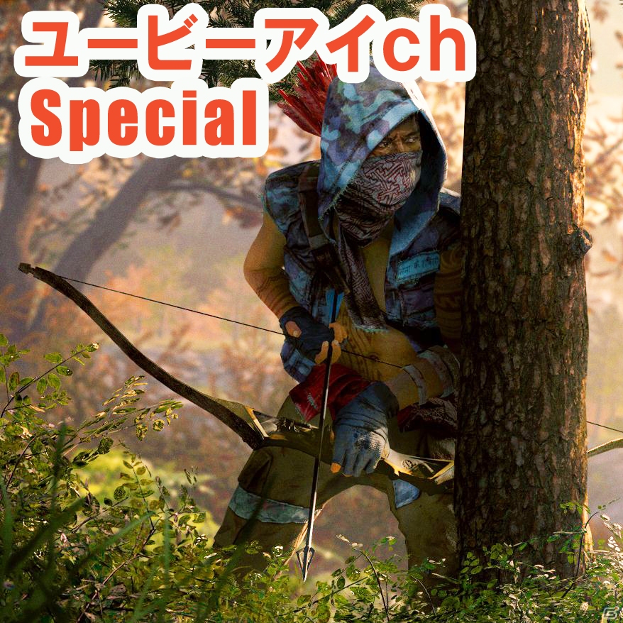 「ファークライ4」マルチプレイ特集第2回の詳細が公開―スペシャルゲストにラッパー界のガチゲーマー“Big Ron”さんが登場！の画像1