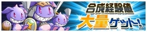 iOS/Android「アストラルゲイザー」正式サービスが開始！スタートダッシュキャンペーン＆ユーザー投票結果発表の情報も掲載の画像8