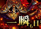 iOS/Android「ドラゴンポーカー」第31回コロシアム本戦が開戦―今回の特効スキルは“咬・爪・怒り”