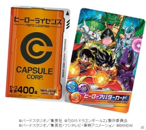 劇場版「ドラゴンボールZ 復活の『F』」とも連動した「ドラゴンボールヒーローズ ゴッドミッション1弾」が3月12日より順次稼働！の画像5
