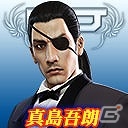 「セガNET麻雀 MJ」＆「セガネットワーク対戦麻雀 MJ5 R EVOLUTION」シリーズ最新作「龍が如く0 誓いの場所」とコラボした全国大会「龍が如く CUP」が実施！の画像10