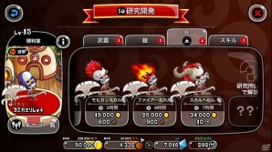 iOS版「城とドラゴン」オンラインバトル「リーグ」が開催―期間は本日3月2日から3月4日までの画像2