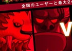 iOS版「城とドラゴン」オンラインバトル「リーグ」が開催―期間は本日3月2日から3月4日まで