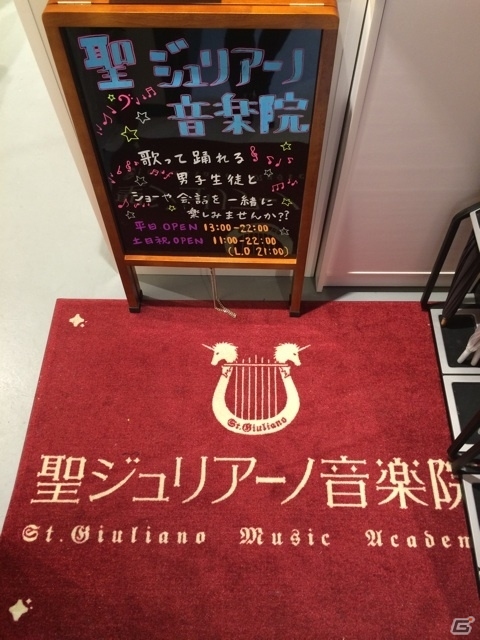 東京・池袋のイケメンカフェ「聖ジュリアーノ音楽院」にて乙女ゲーム「Vitamin」コラボ第2弾が4月10日より開催の画像10