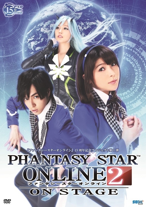 舞台「ファンタシースターオンライン2 -ON STAGE-」DVD発売記念イベントが4月25日に秋葉原で開催―タクヤ役・蒼井翔太さんによるトークショー＆お渡し会の画像1