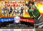 「でんぱ組.inc」か「蛭子能収」かはアプリ100万DLがカギを握る―iOS/Android「ファントム オブ キル」Twitterキャンペーンが開始
