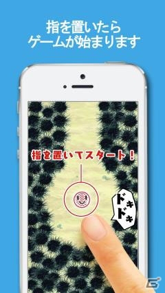 ウニが人類に牙を剥く―iOS版「さわるな危険！ウニからの脱出 指が持ちません w」が配信開始の画像1