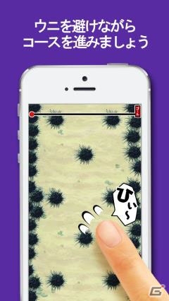 ウニが人類に牙を剥く―iOS版「さわるな危険！ウニからの脱出 指が持ちません w」が配信開始の画像2