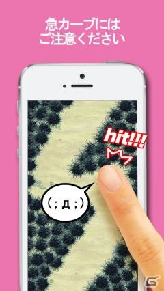ウニが人類に牙を剥く―iOS版「さわるな危険！ウニからの脱出 指が持ちません w」が配信開始の画像3