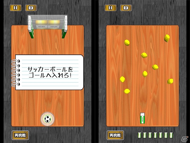 iOS/Android「消しゴム落とし」が10万ダウンロードを突破―新モード“チャレンジモード”が実装！の画像2