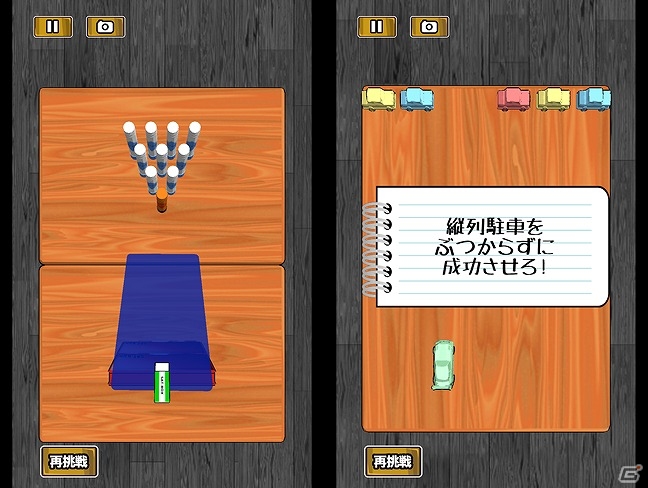 iOS/Android「消しゴム落とし」が10万ダウンロードを突破―新モード“チャレンジモード”が実装！の画像3