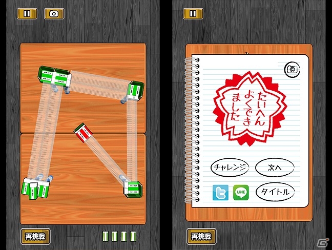 iOS/Android「消しゴム落とし」が10万ダウンロードを突破―新モード“チャレンジモード”が実装！の画像4