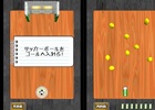 iOS/Android「消しゴム落とし」が10万ダウンロードを突破―新モード“チャレンジモード”が実装！