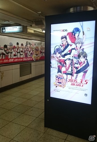 3DS「新テニスの王子様～Go to the top～」池袋駅＆電車内ビジョンにて大型告知が展開中の画像6