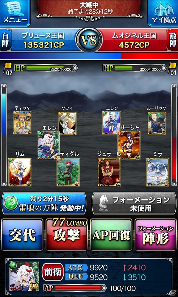 Mobage「魔弾の王と戦姫」ギルド同士で戦う新機能「大戦」が実装！の画像1
