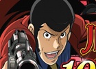 Android版「モバ7」にて配信中の「CRルパン三世～消されたルパン～」が配信後4日で10万ダウンロードを突破！