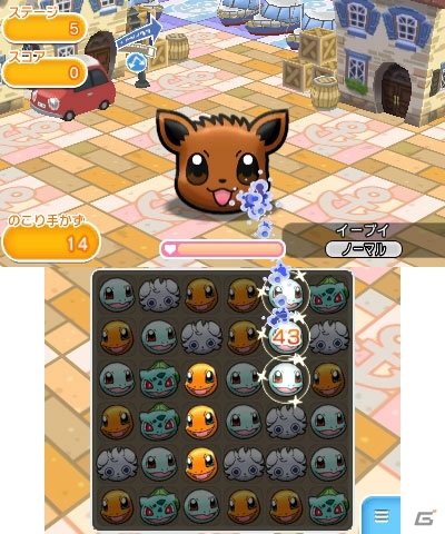 3DS「ポケとる」が全世界で100万ダウンロードを突破！ゲームに役立つ「パズルポケモン－1」を期間限定でプレゼントの画像4