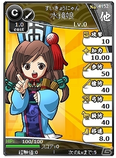 「ブラウザ三国志」と「大阪王将」のコラボキャンペーン「大阪王将食（く）えすと」が開始―タイアップ発表会の様子をレポートの画像17