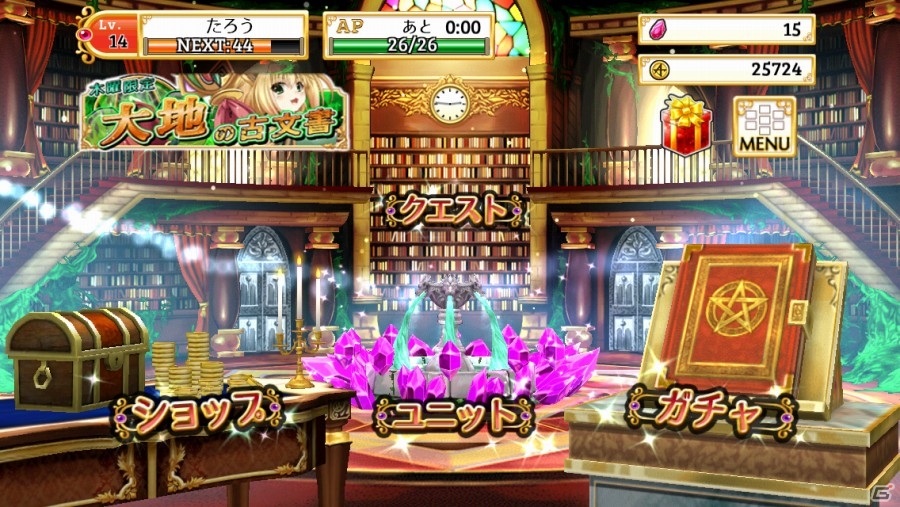 iOS「アルカタイプ」配信記念キャンペーンが実施中―リリース記念クリスタルプレゼント＆ログインボーナスも満載の画像2
