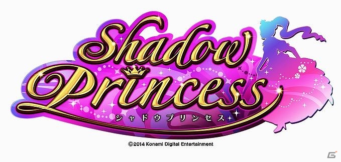 煌びやかで幻想的な世界観が魅力のAC向け新型プッシャーゲーム「シャドウプリンセス」が本日稼働！の画像1